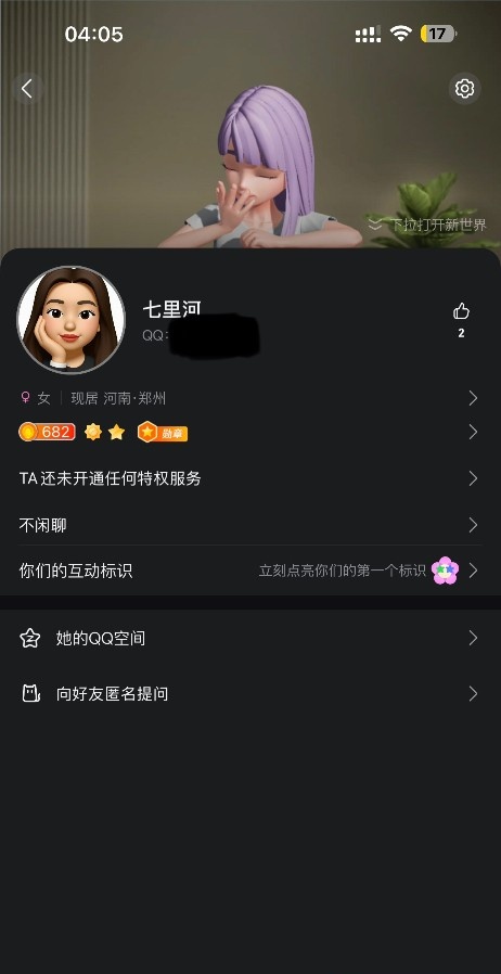 郑州七里河