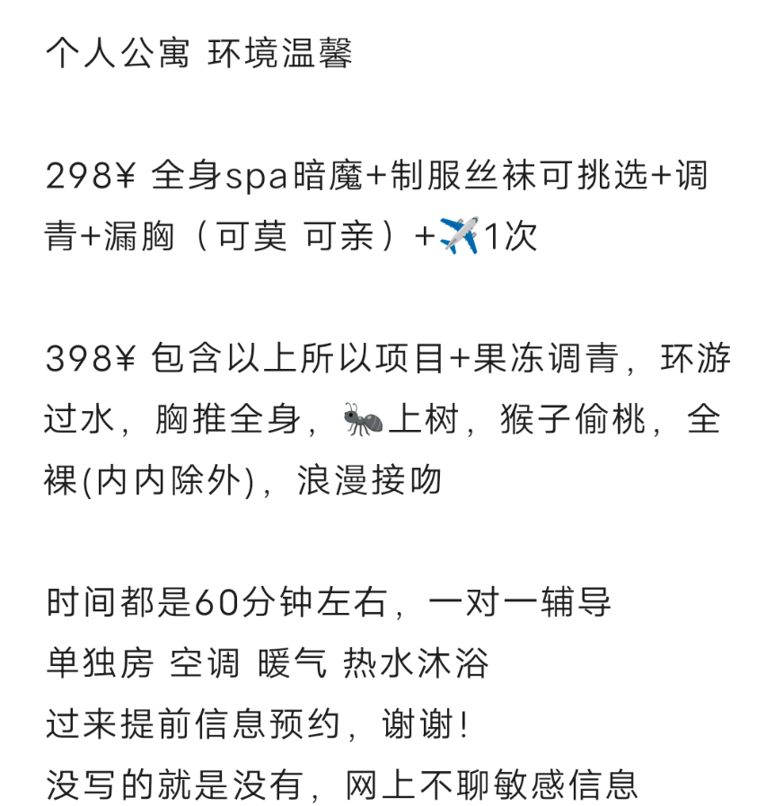 长安大胸mm小妮