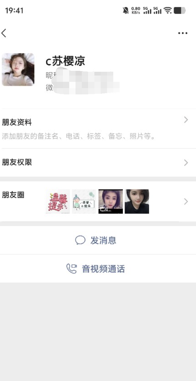 江宁可爱型美女