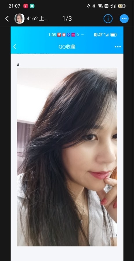 上海松江区高挑少妇