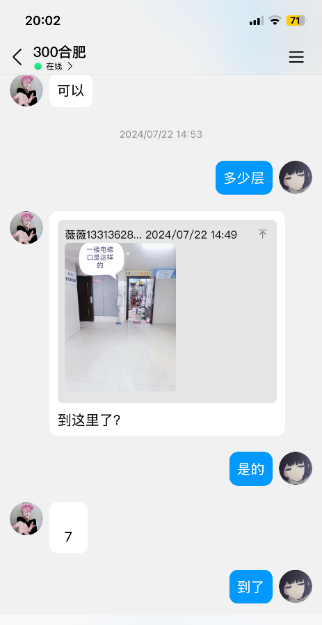 大熊白虎