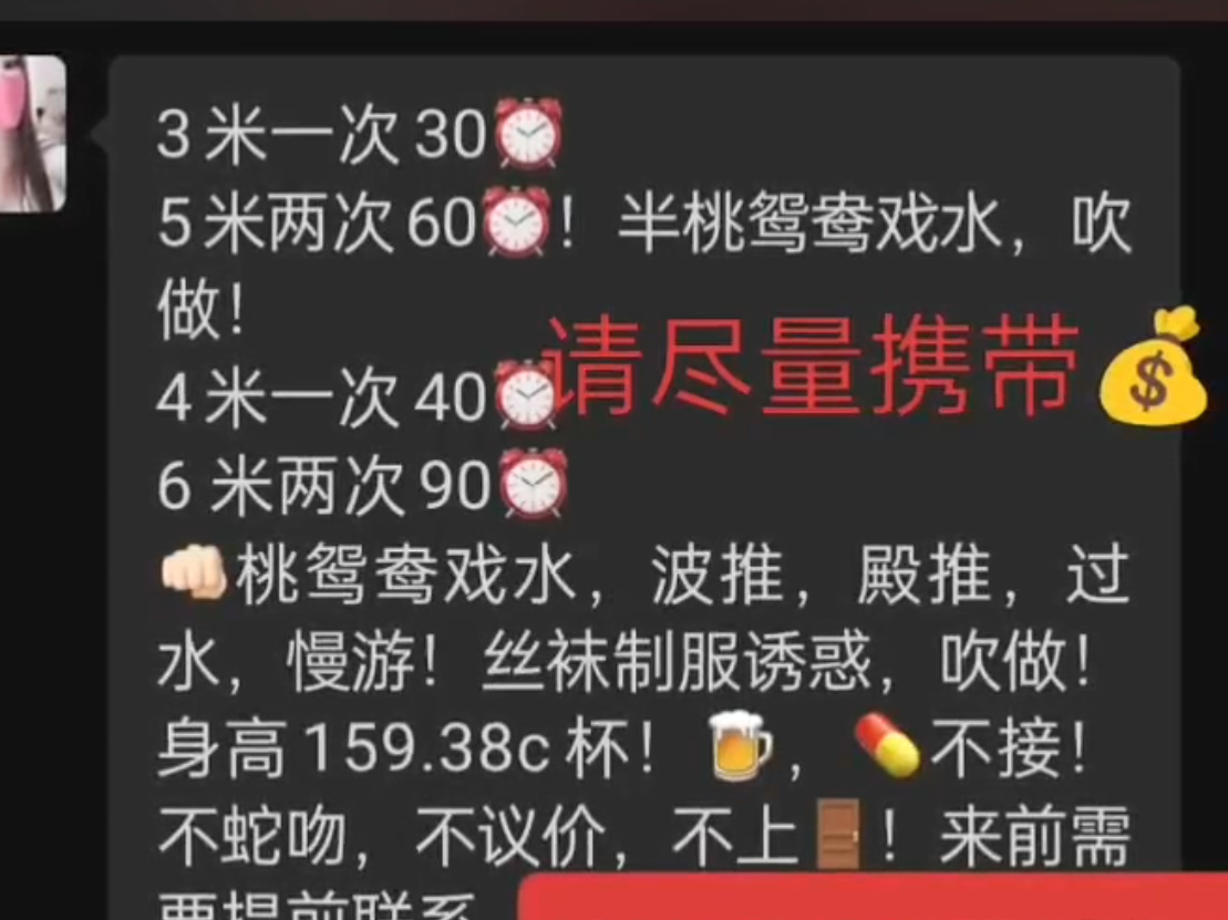 桂林睡美人