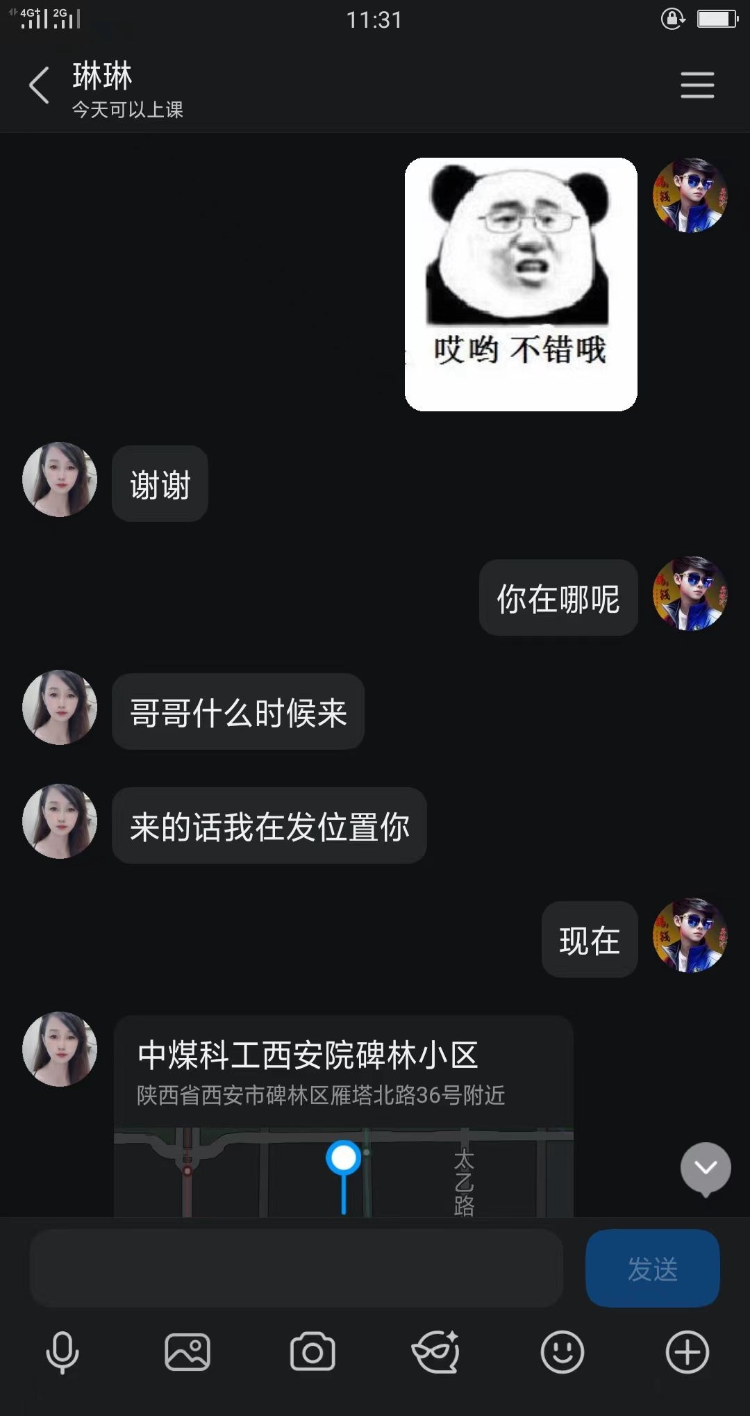 服务系少妇