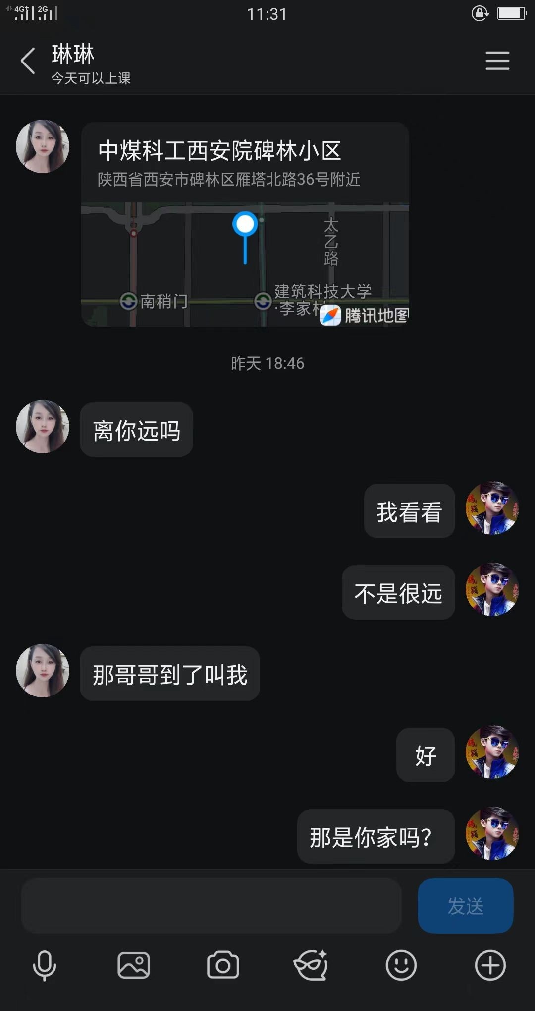 服务系少妇