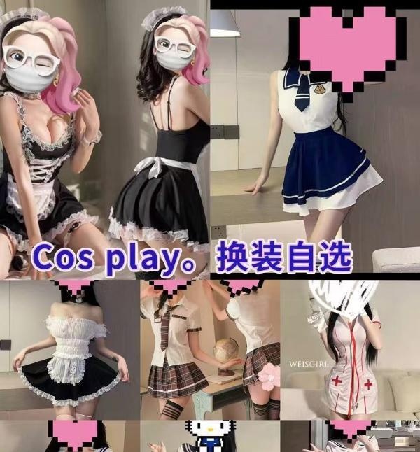 上海00后小姨子