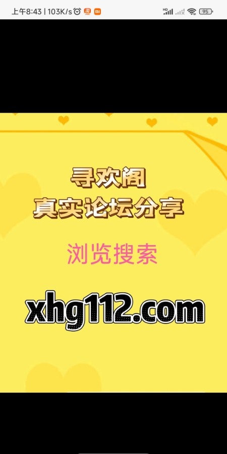 普陀少妇红酒妹
