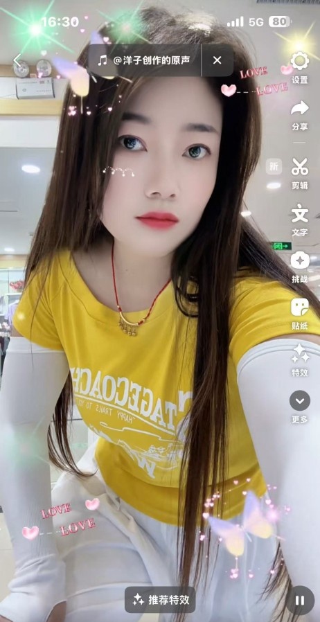 中原美少妇