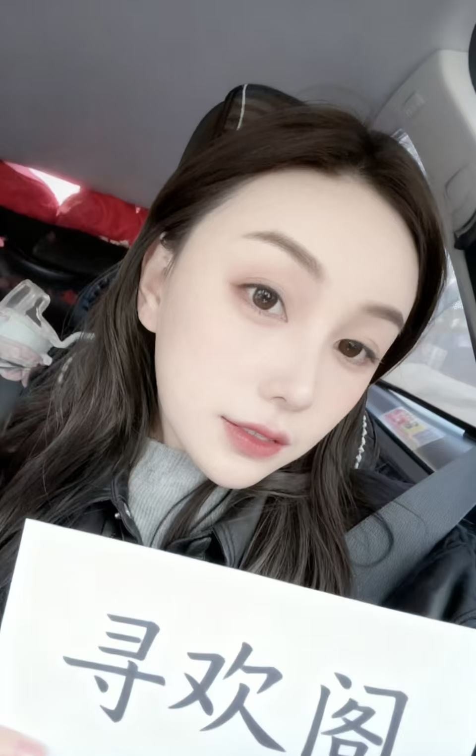 呼市新人柔月
