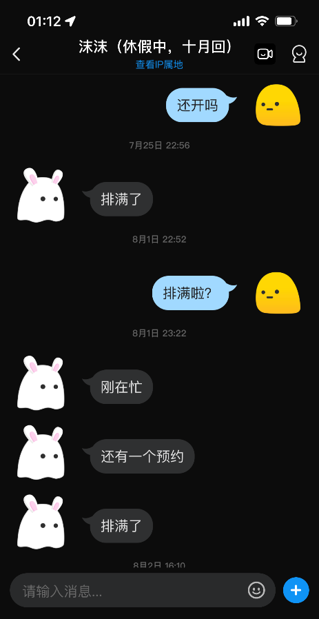 武进骚沫沫