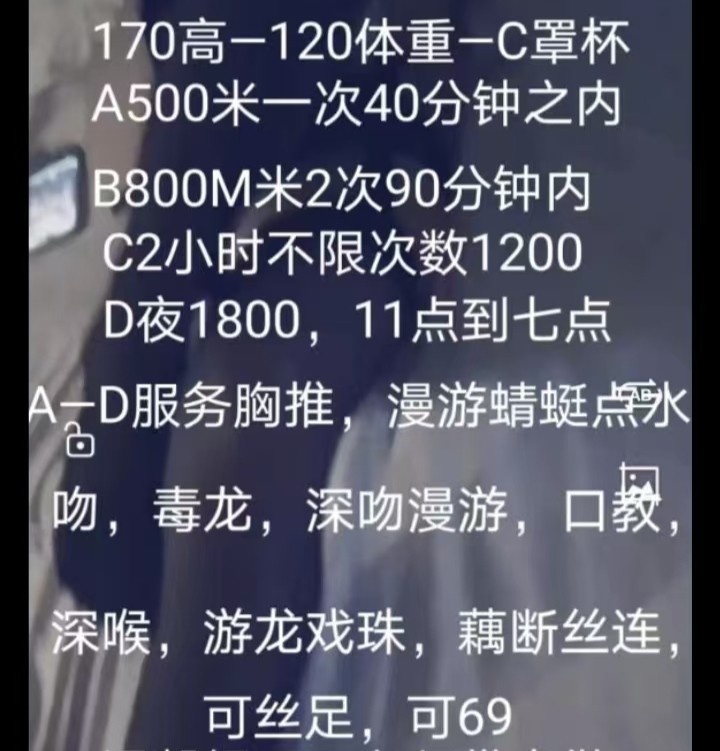 雪白苗条姐姐