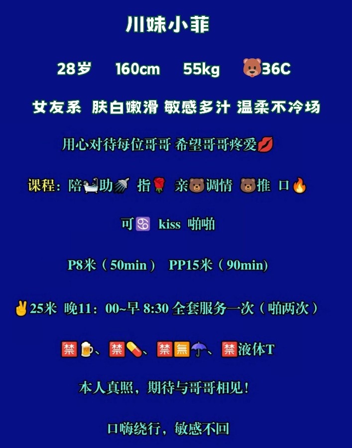 闷骚女友系