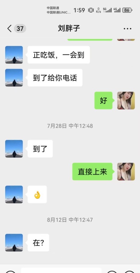 少妇老师