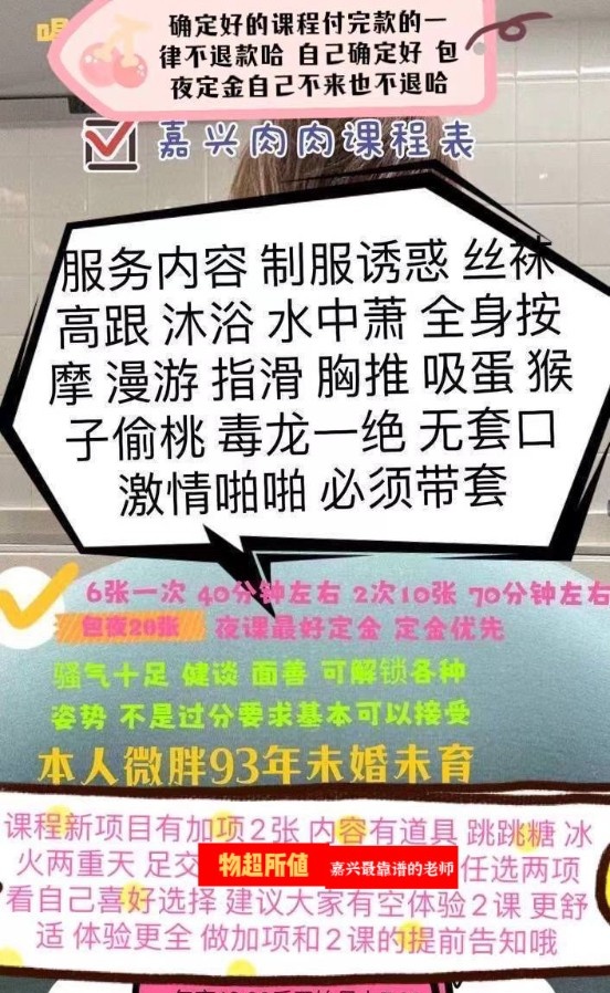 服务一级流老师