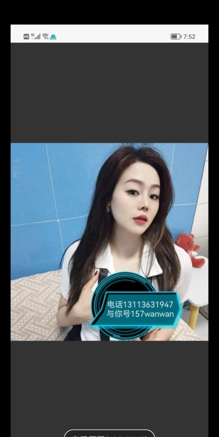 深圳婉婉