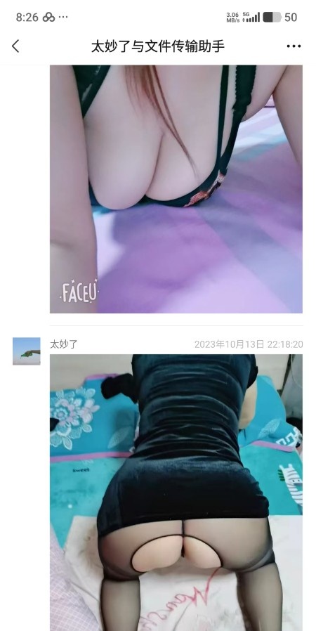 西安软胸活好少妇