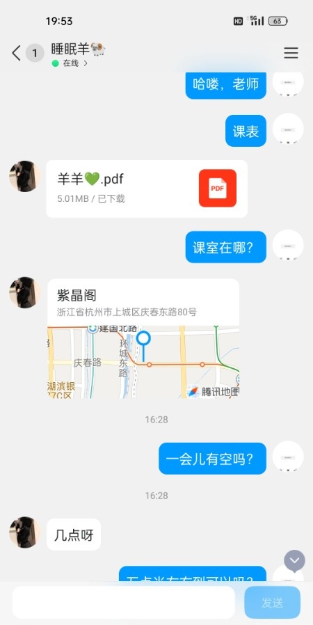 甜妹统治者