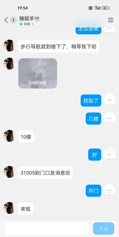 甜妹统治者