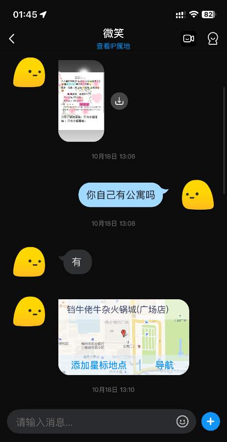 柳州巨乳姐姐