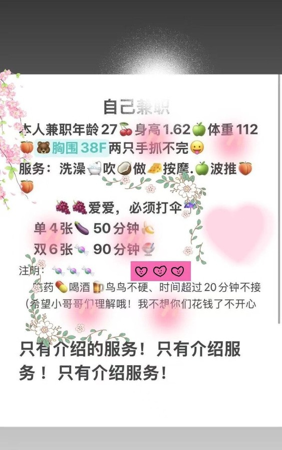 柳州巨乳姐姐
