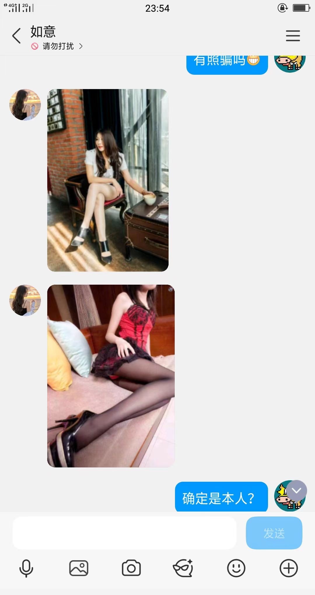 性感温柔少妇