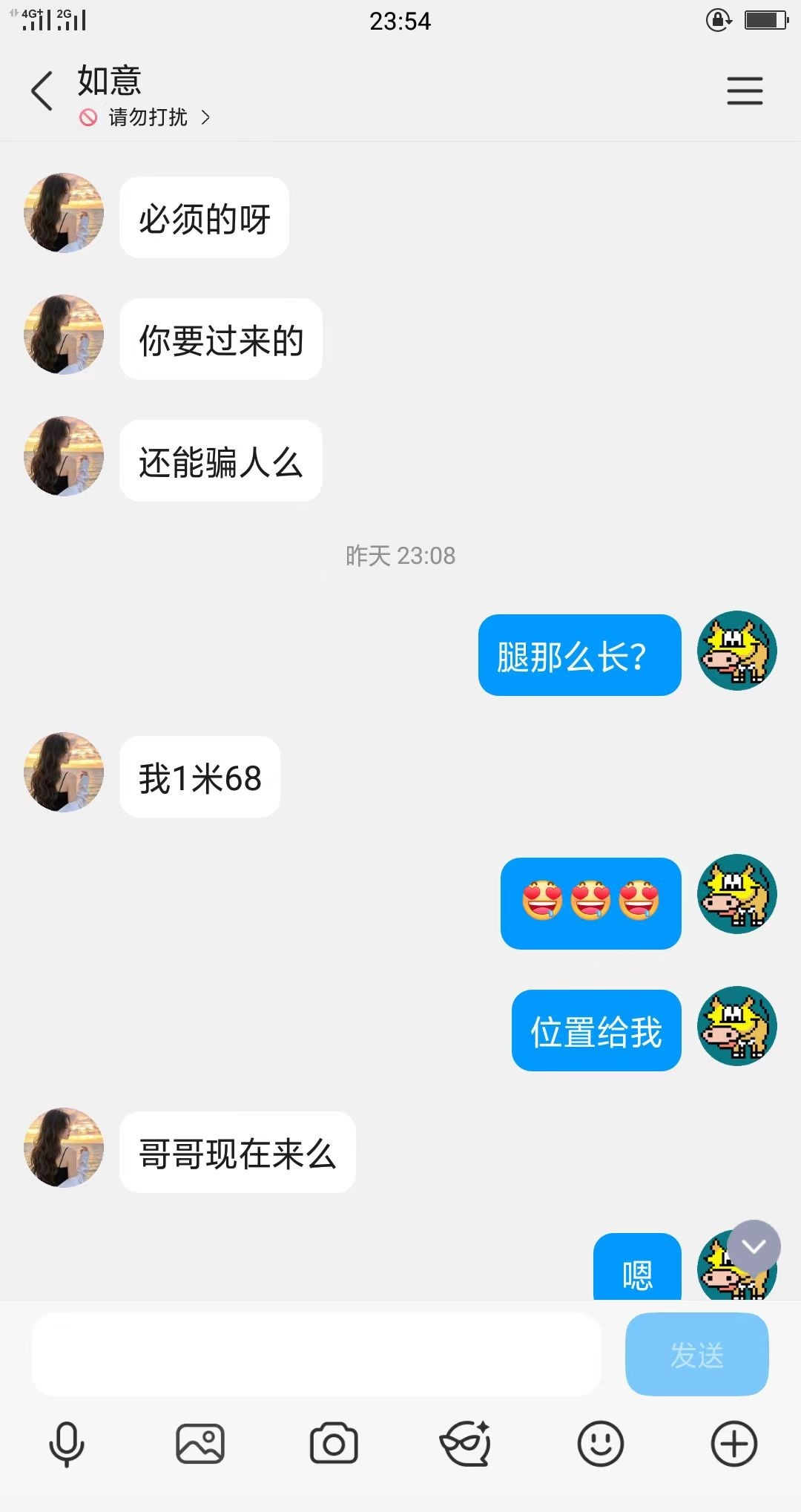 性感温柔少妇