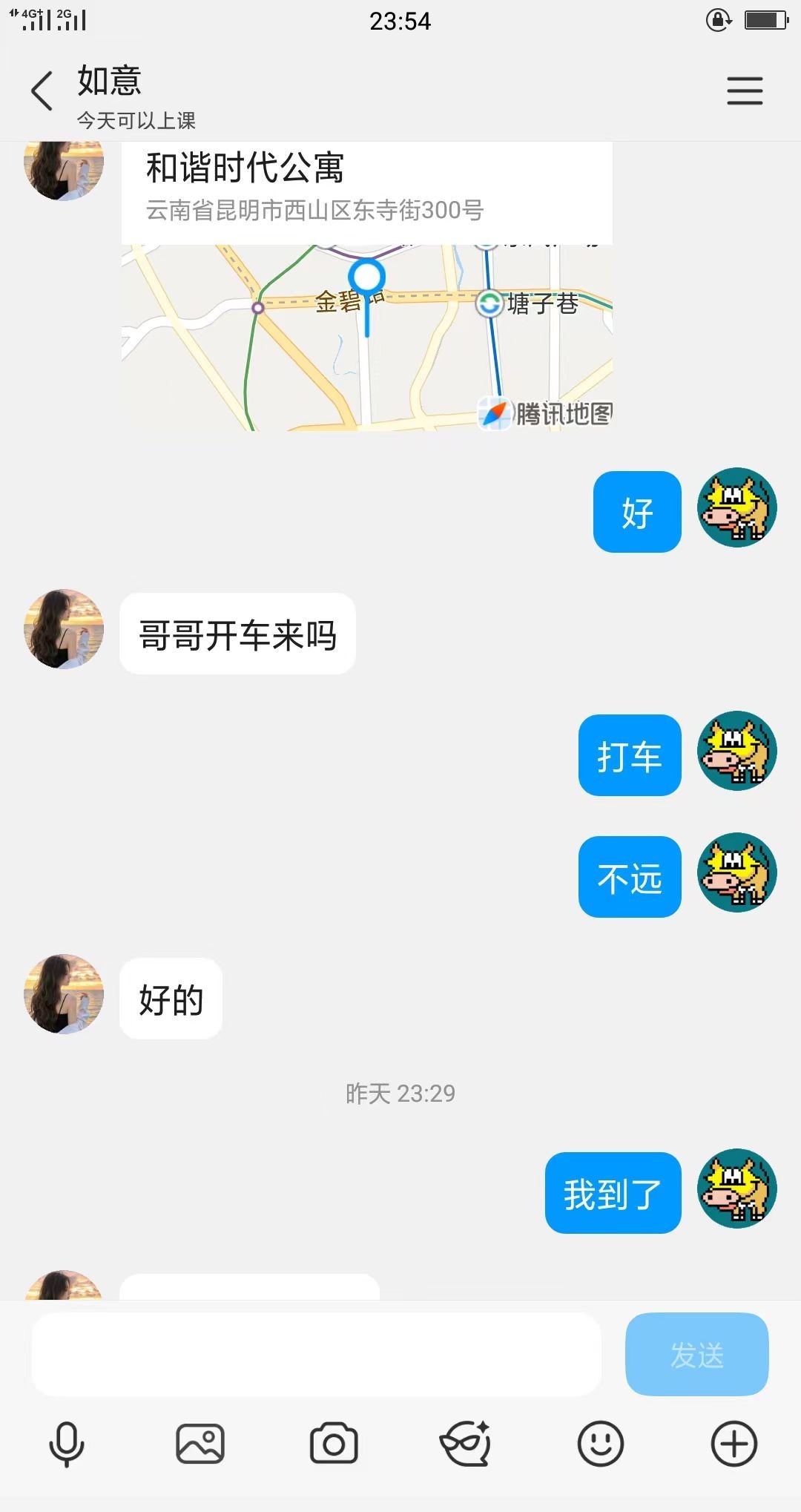 性感温柔少妇