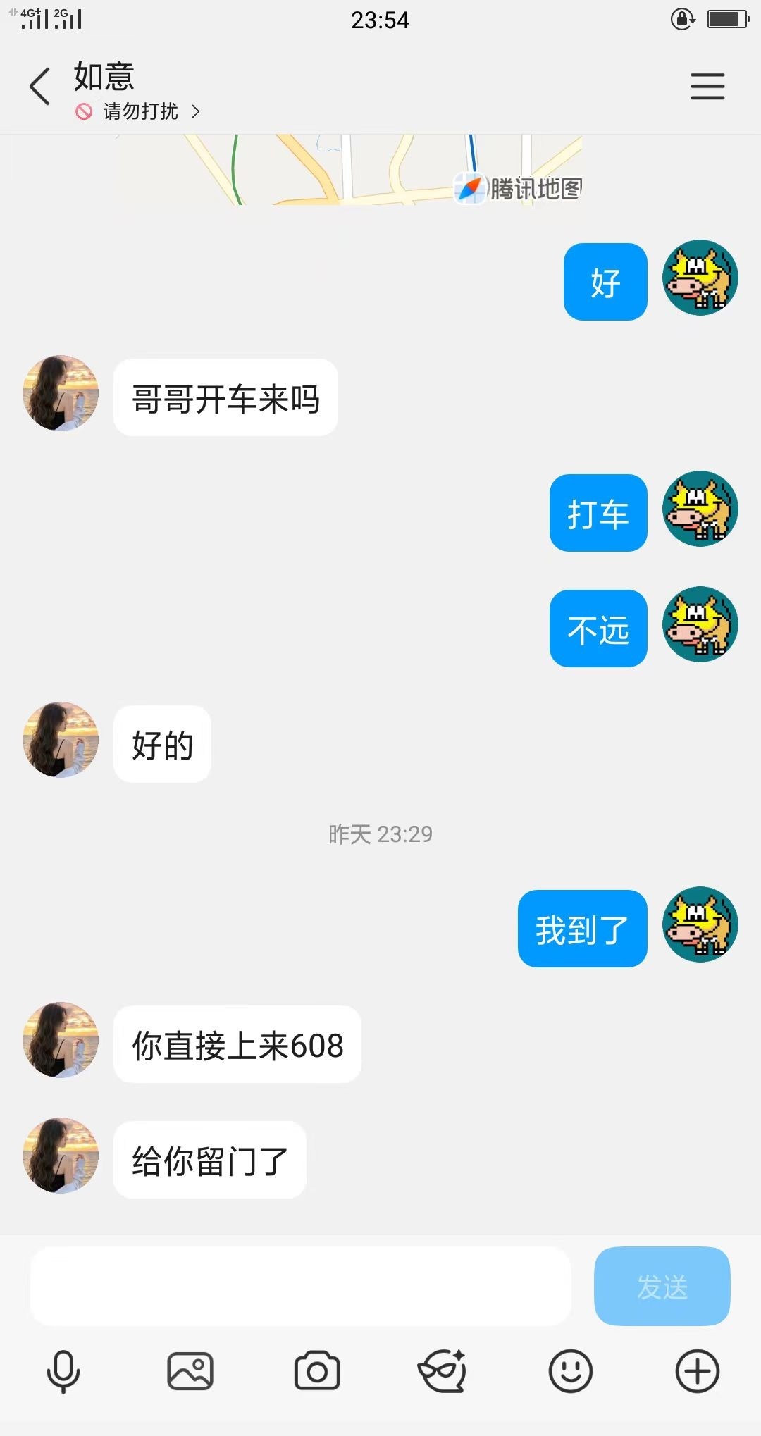 性感温柔少妇