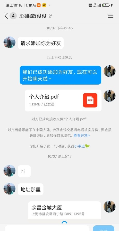 静安风骚大胸少妇