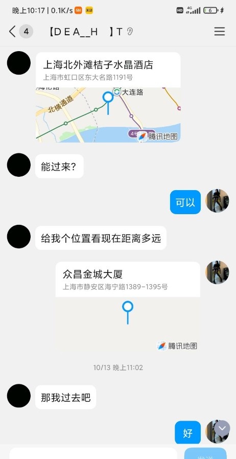 静安风骚大胸少妇