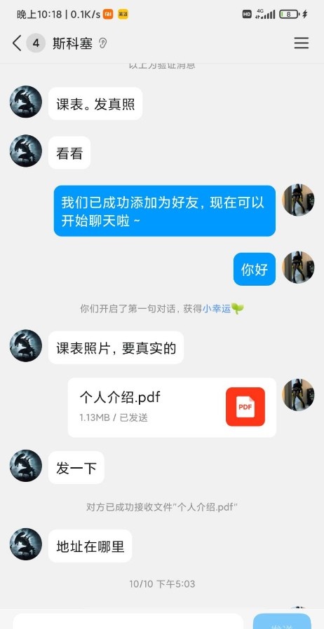 静安风骚大胸少妇