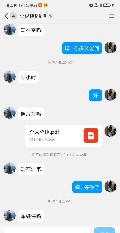 静安风骚大胸少妇