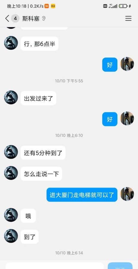 静安风骚大胸少妇