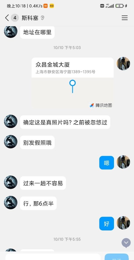 静安风骚大胸少妇