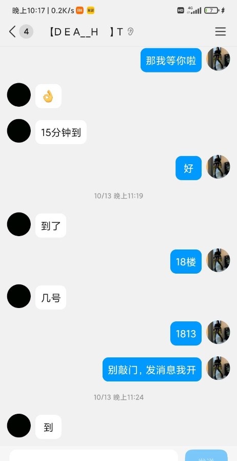 静安风骚大胸少妇
