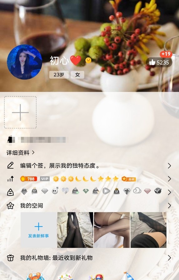 居家长腿风骚少妇