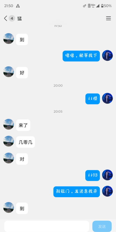 居家长腿风骚少妇