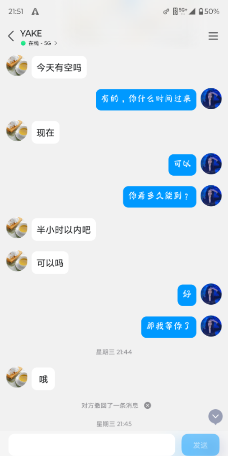 居家长腿风骚少妇