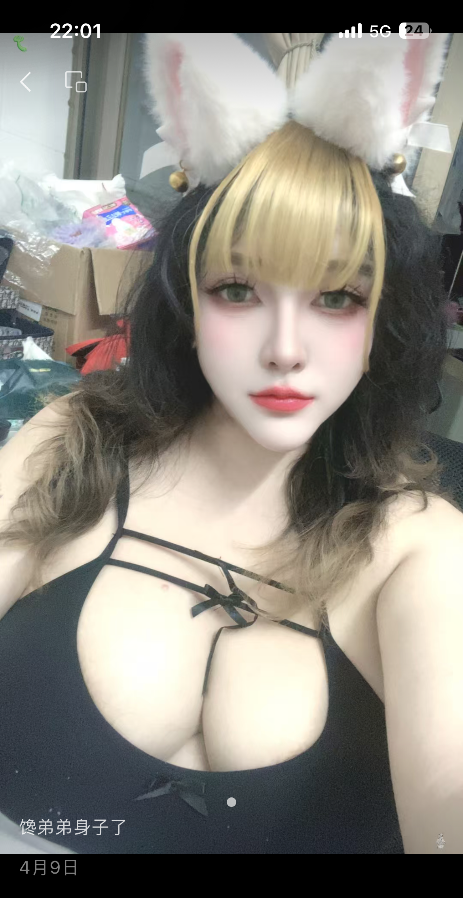 南山大奶牛