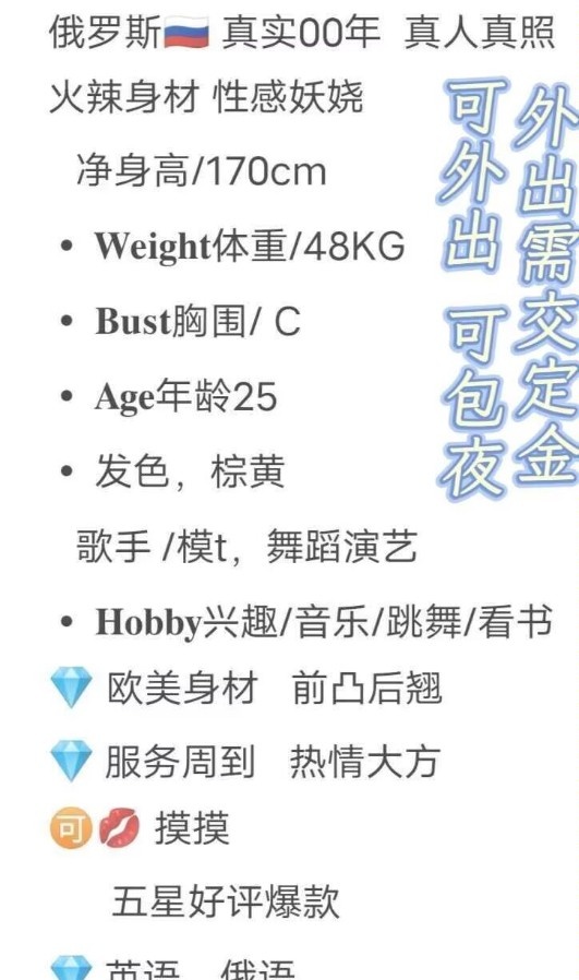 纯血俄罗斯洋马