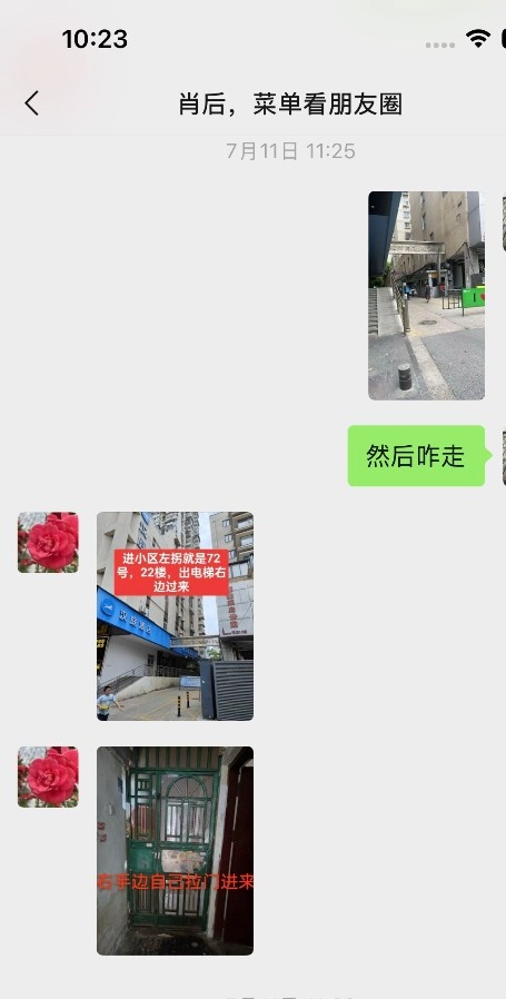 南京肖后