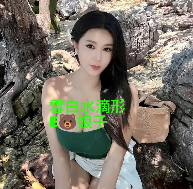 大胸小娘子