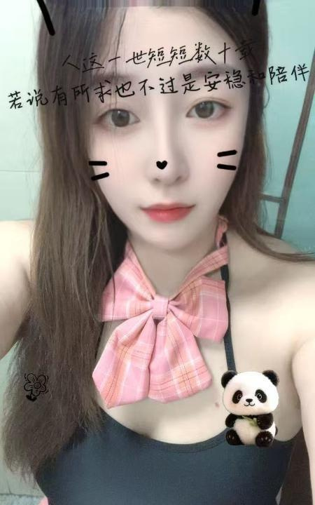 坂田巨乳翘臀御姐