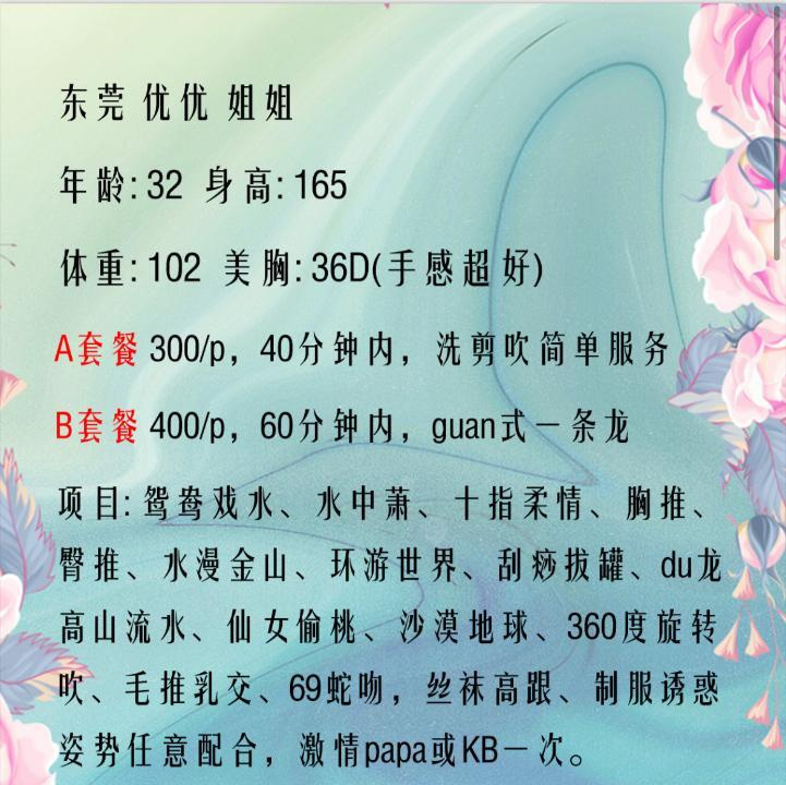 身材性价比御姐