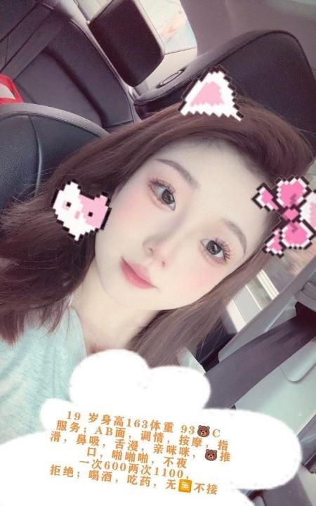 嫩妹娜娜