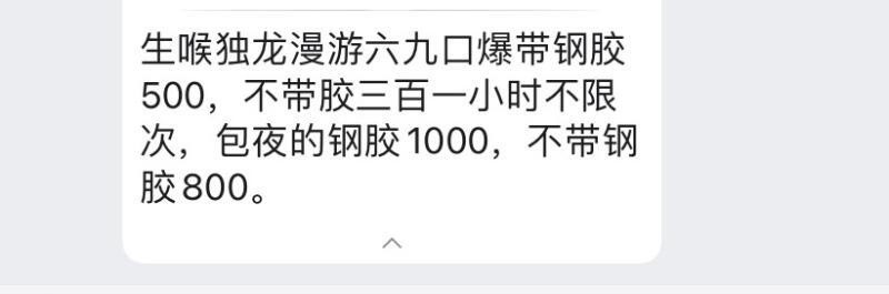 铁西可肛熟女