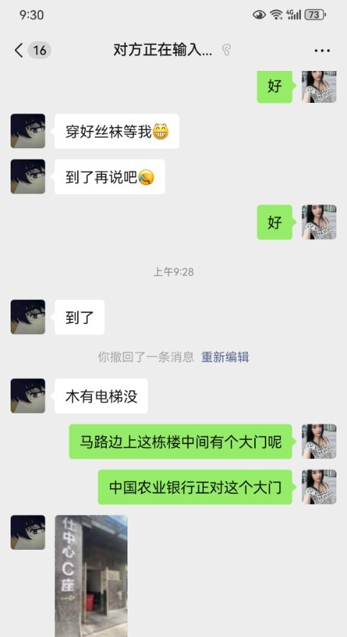 漂亮的重庆美女