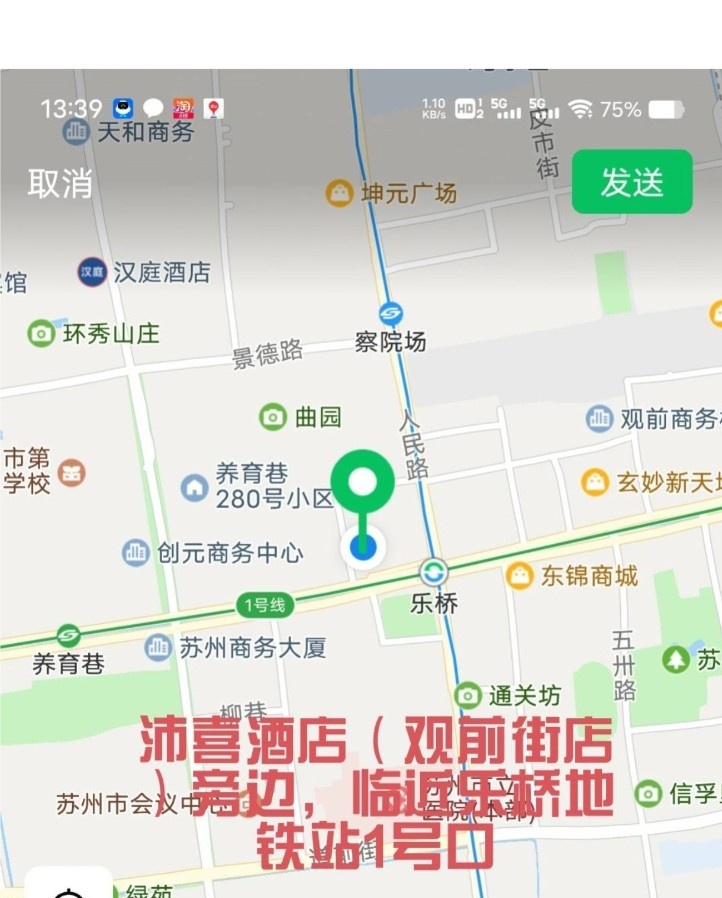 姑苏熟女