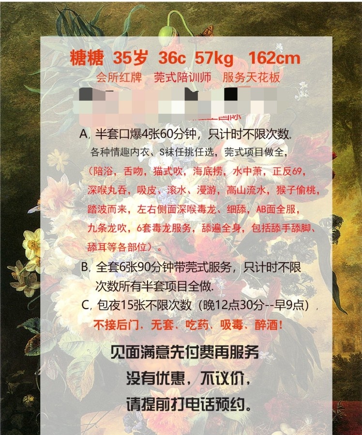 服务天花板糖糖