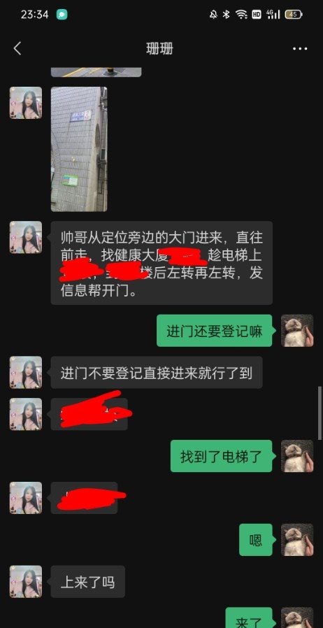 南京双飞少妇
