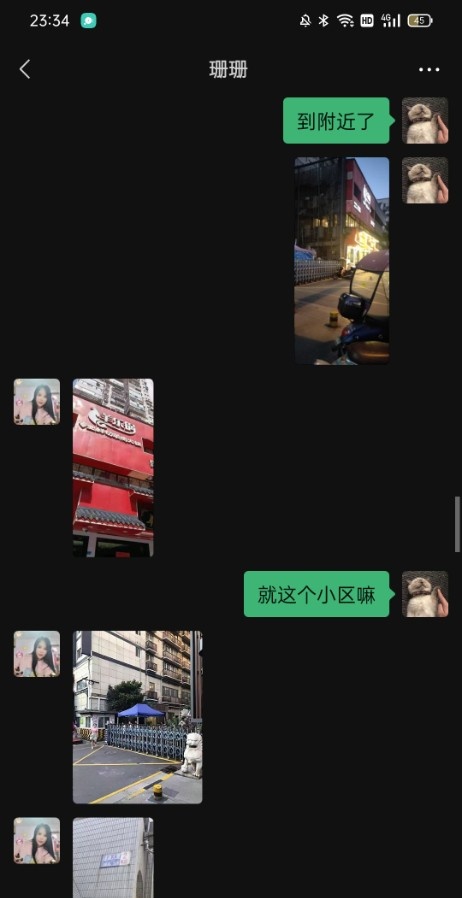 南京双飞少妇